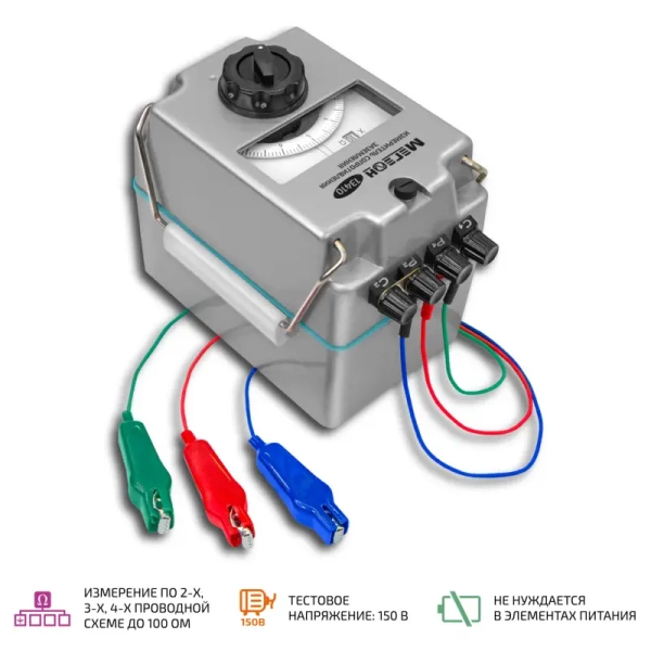Измеритель сопротивления заземления МЕГЕОН 13410 купить по низкой цене | МАКСПРОФИТ
