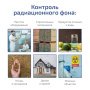 Дозиметр МЕГЕОН 07010 купить по низкой цене | МАКСПРОФИТ