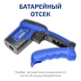 Пирометр МЕГЕОН 16620 купить по низкой цене | МАКСПРОФИТ