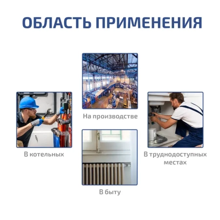 Пирометр МЕГЕОН 16640 купить по низкой цене | МАКСПРОФИТ