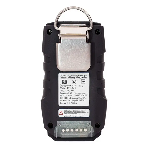 Портативный газоанализатор ЛИДЕР 021 (CH3OH) с поверкой купить по низкой цене | МАКСПРОФИТ