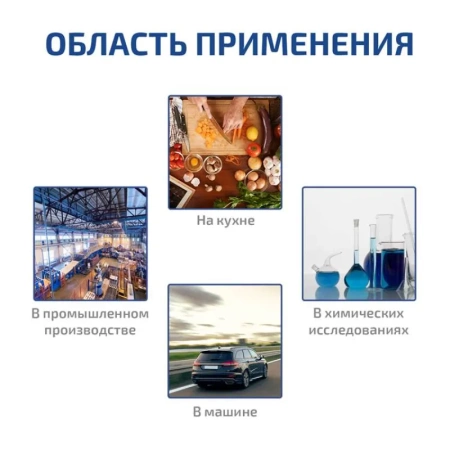 Термометр МЕГЕОН 26500 купить по низкой цене | МАКСПРОФИТ