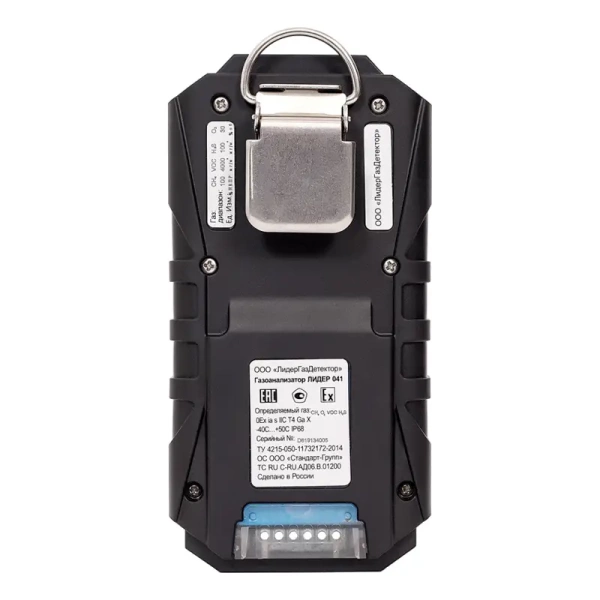 Портативный газоанализатор ЛИДЕР 041 (PID, CH4) с поверкой купить по низкой цене | МАКСПРОФИТ