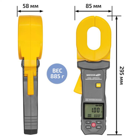 Клещи - измеритель сопротивления заземления МЕГЕОН 70180 купить по низкой цене | МАКСПРОФИТ