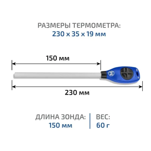 Термометр МЕГЕОН 26500 купить по низкой цене | МАКСПРОФИТ