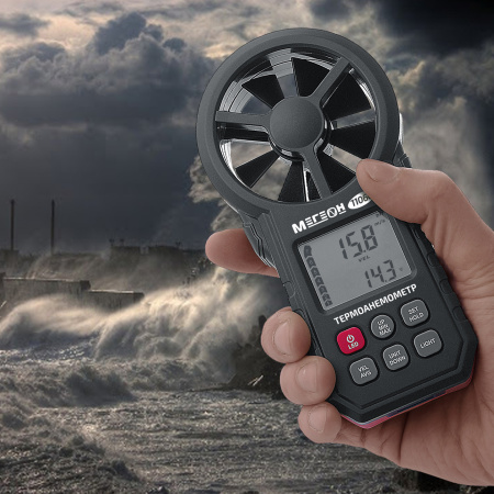 Цифровой термоанемометр МЕГЕОН 11060 купить по низкой цене | МАКСПРОФИТ